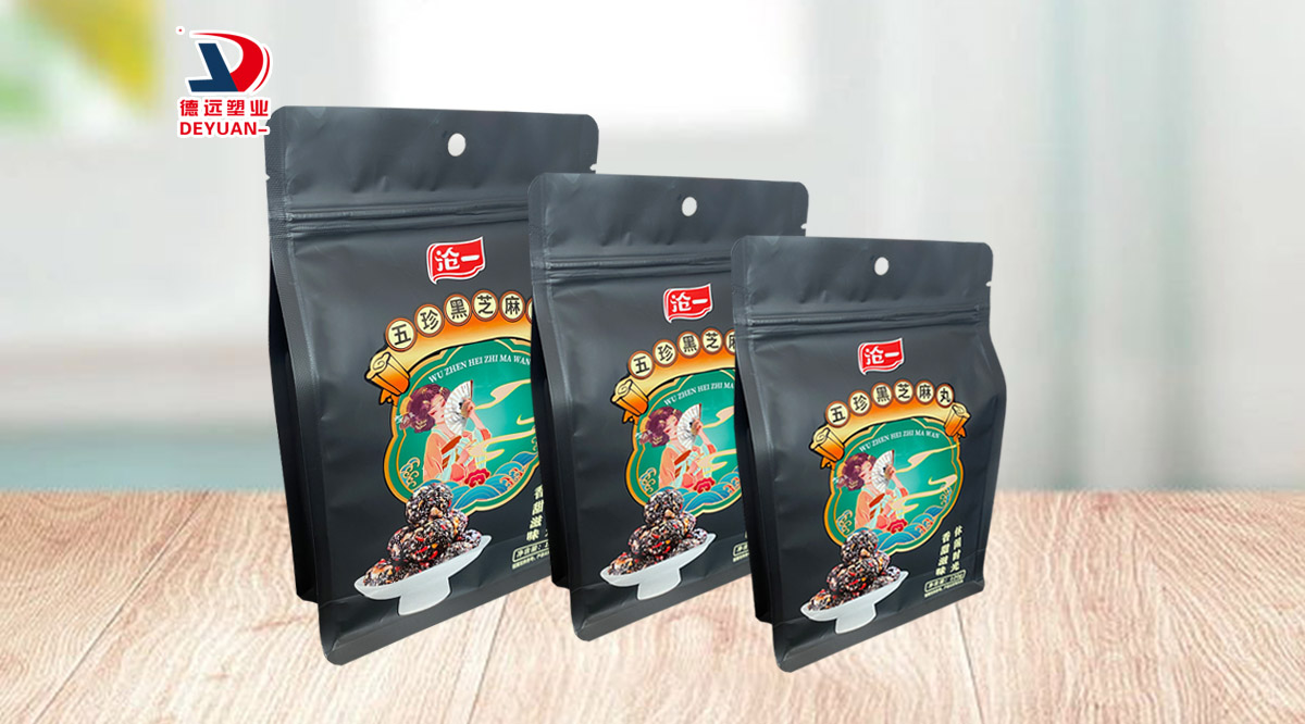 黑芝麻八边封袋定制