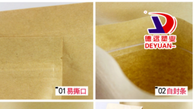 牛皮纸包装袋被广泛使用的原因是什么？