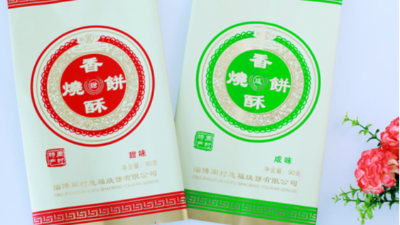 悄悄告诉你如何检测食品包装袋，拿去用吧！