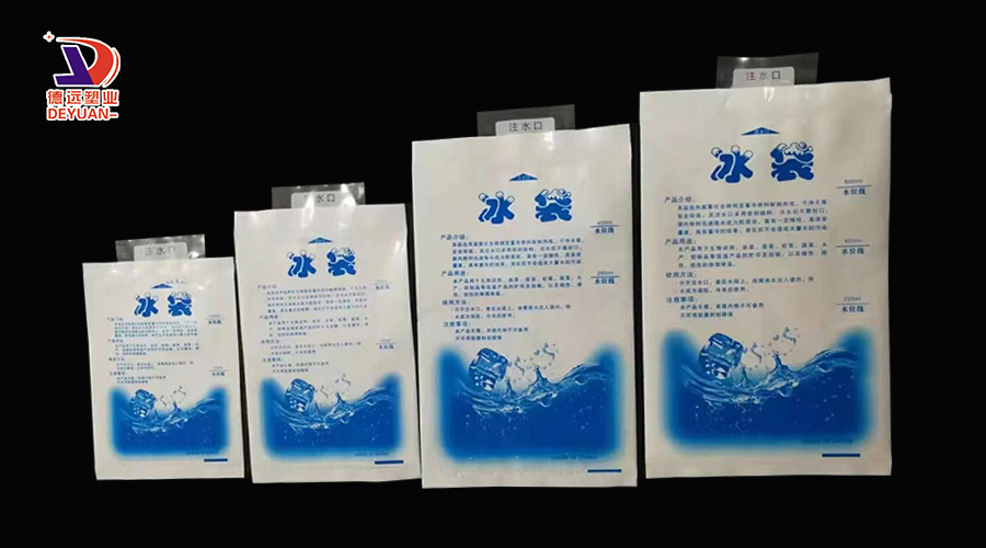 冰袋包装袋
