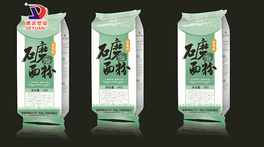 大米面粉包装袋