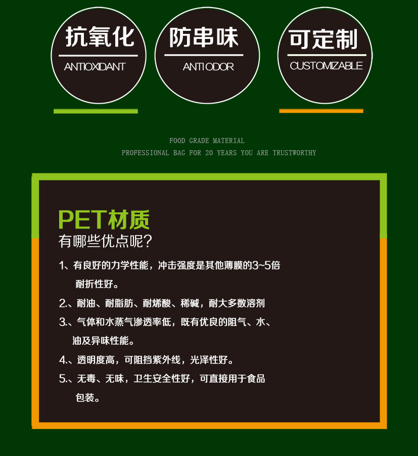 麻辣烫袋_03