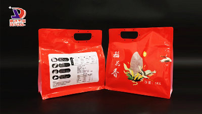 德远塑业教你检验食品包装袋质量