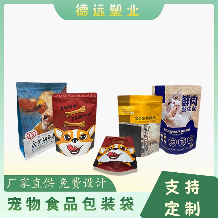 宠物猫粮包装袋图片