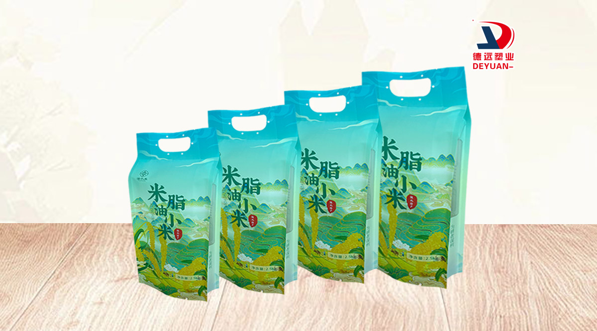 米脂油小米包装袋