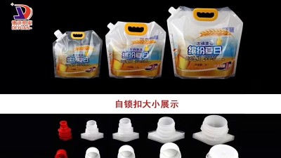 自立袋
