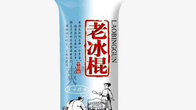 定做透明雪糕独立包装袋，就选德远塑业！