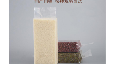 你真的知道定制米砖真空包装袋要注意哪些问题？