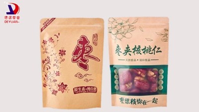 塑料包装袋