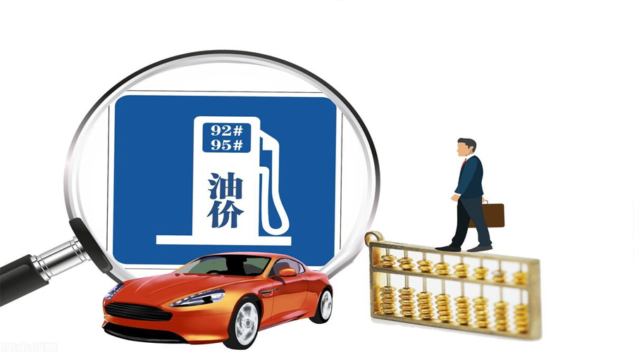 油价三连涨