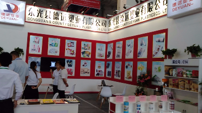 河北省东光塑料包装机械展会8.26日正式开展