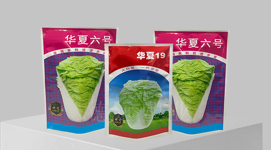 白菜种子包装袋