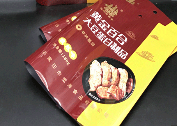 定制猫砂包装袋