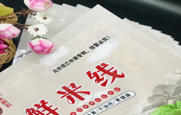 定制猫砂包装袋