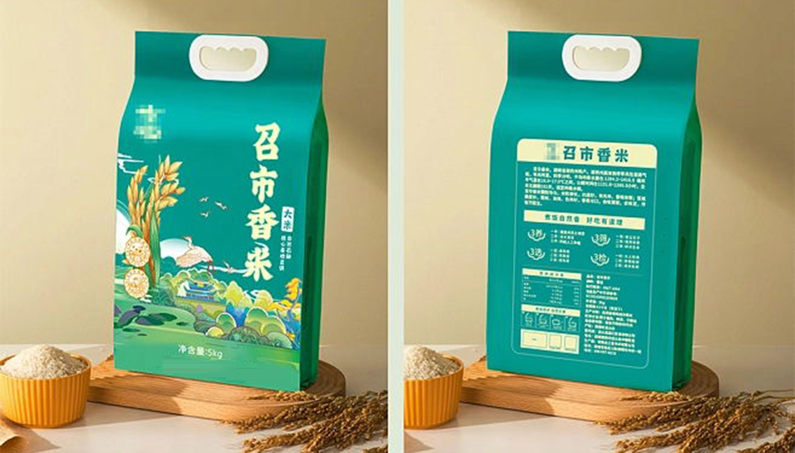 大米包装袋