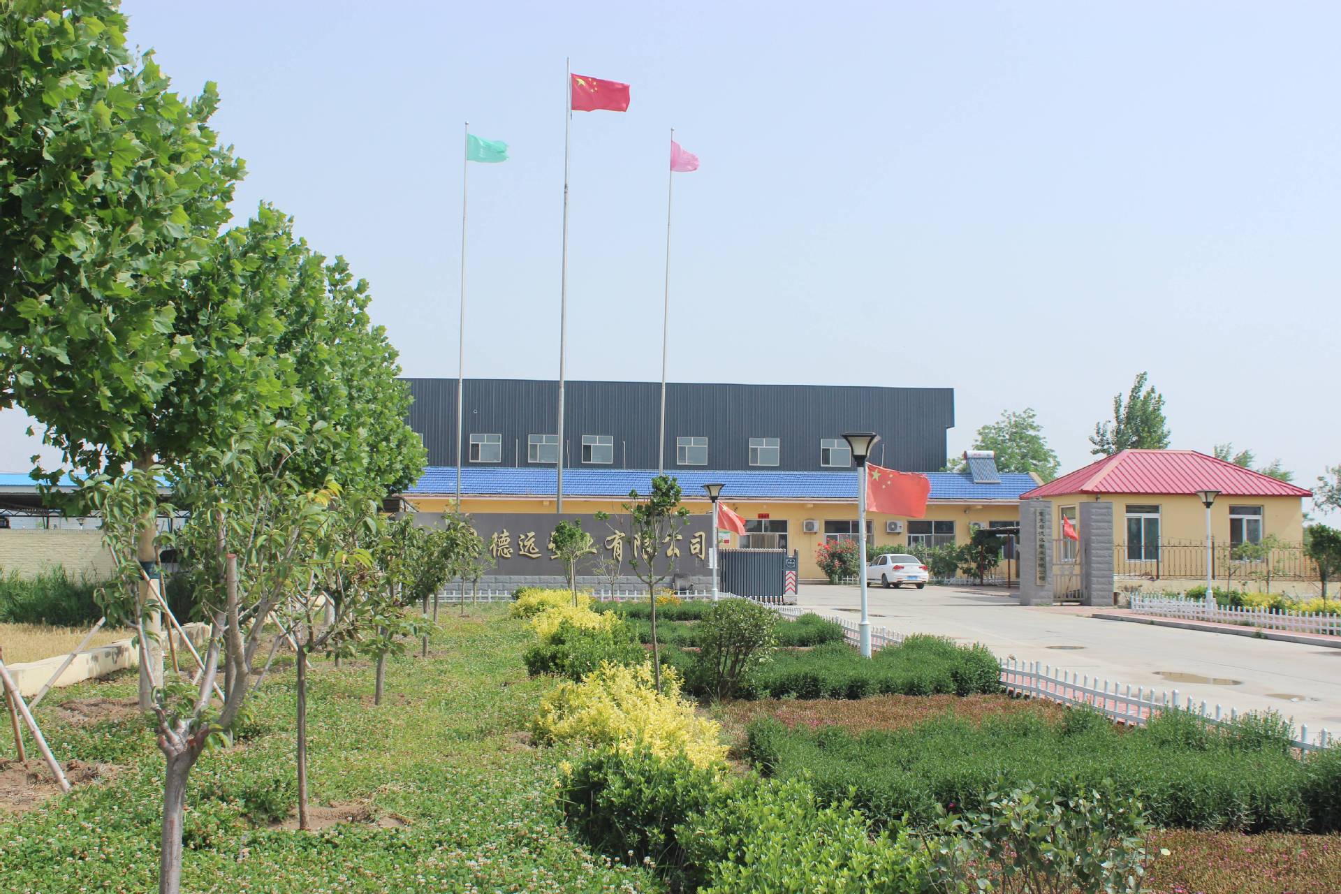 生产实力1