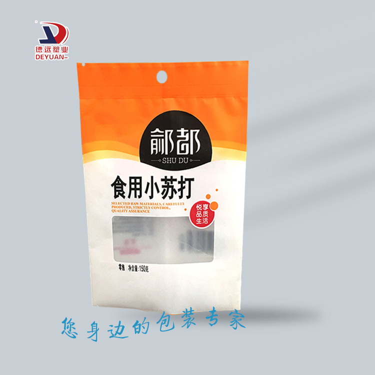 食品小苏打包装袋