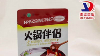 德远塑业为你介绍铝塑复合包装袋的结构分类和用途！