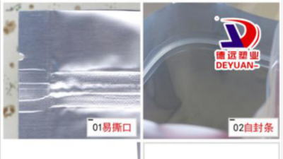 铝箔包装袋产品外观特点，你了解多少？