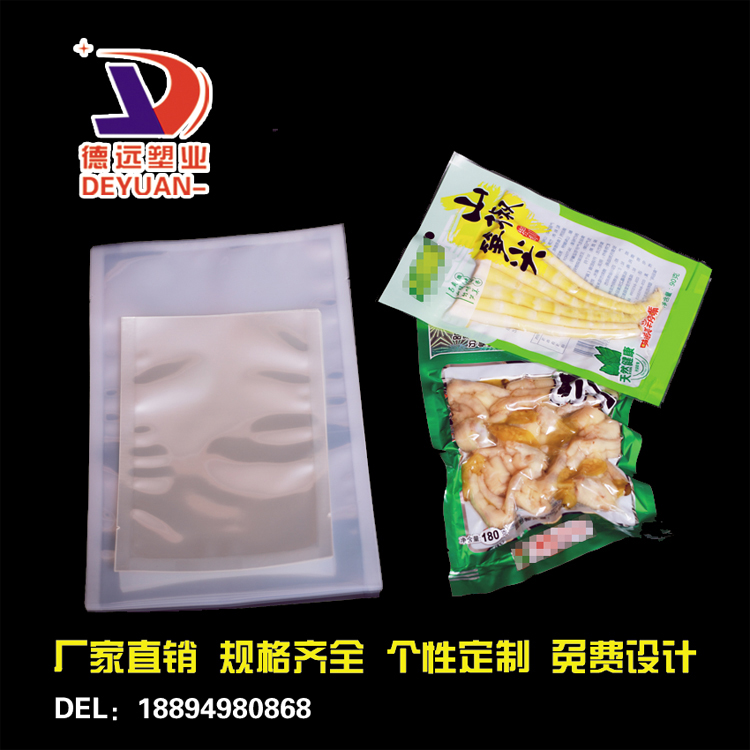 精美的食品包装袋是怎么制作出来的呢？德远塑业来告诉你