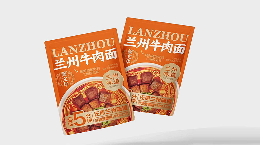 兰州牛肉面包装袋生产厂家