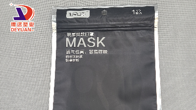 生产口罩包装袋都有哪些要求，你肯定不知道！