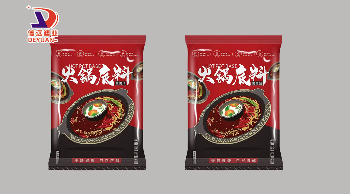 火锅底料包装袋