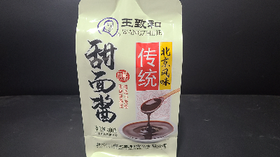 八边封吸嘴包装袋竟然有这么多的优点，吓人！