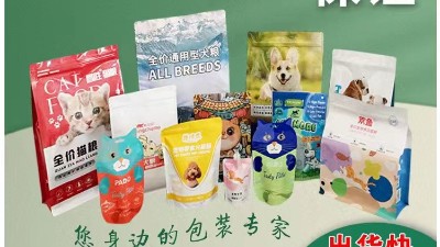 宠物包装袋