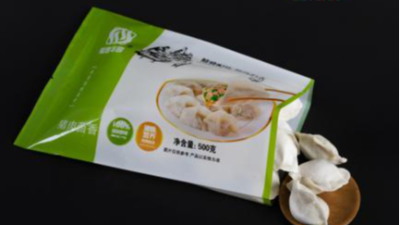 提高冷冻食品包装袋对产品的保护，你需要做些什么？