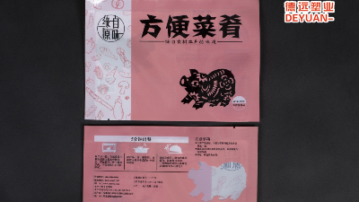制作食品包装袋，就是做安全，大家一定要负责！！！
