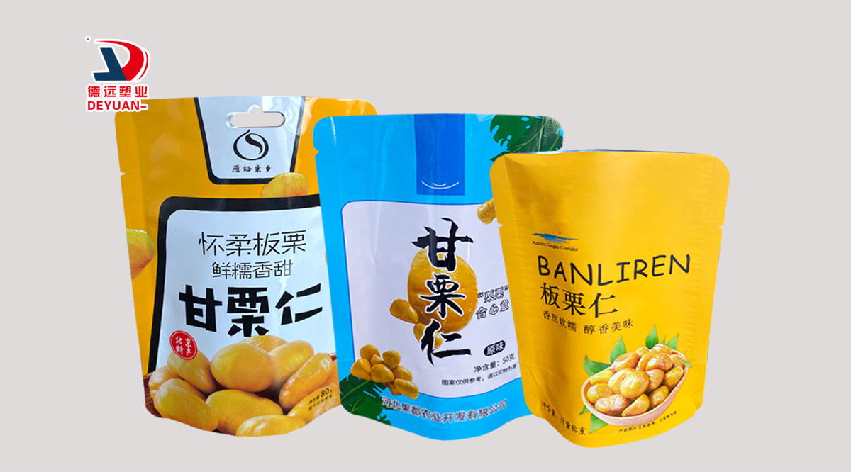 甘栗仁包装袋