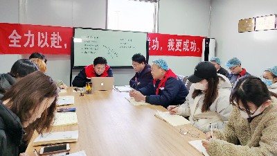 食品包装厂家岗前培训