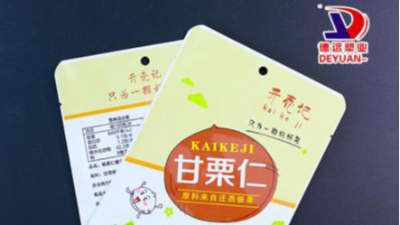 德远塑业帮您分析一下铝箔包装袋印刷问题！