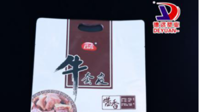 还真不知道铝箔真空包装袋有这么多特性啊！！！