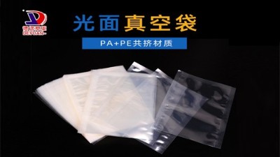 蒸煮袋水煮袋