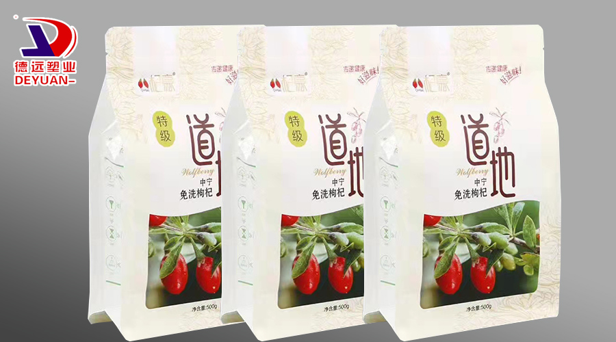 八边封包装袋