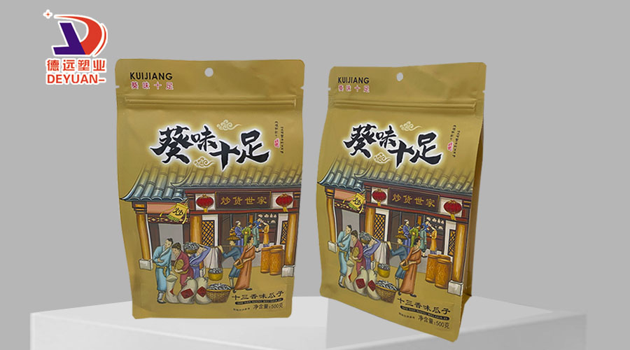 铝箔袋
