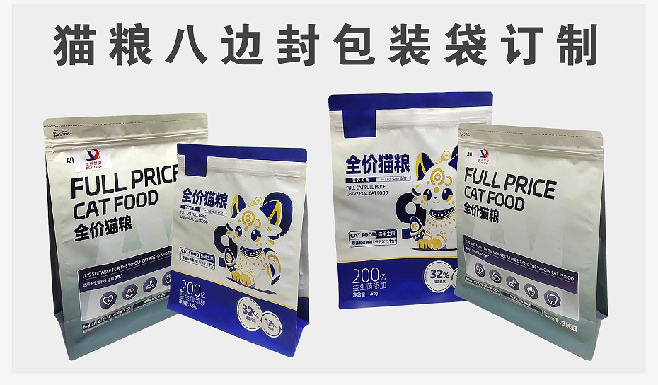 猫粮八边封