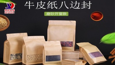 牛皮纸袋