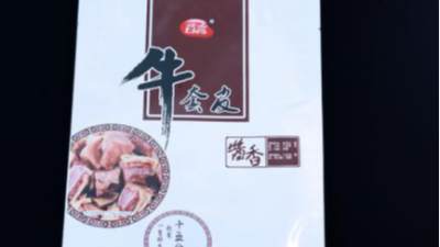 你知道什么样的食品可以用到铝箔食品包装袋吗？