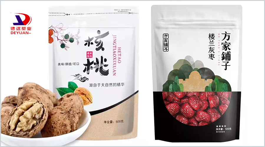 食品包装袋