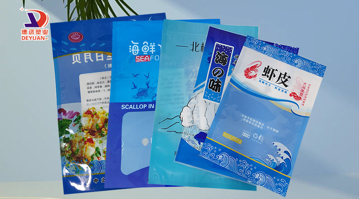 海鲜包装袋有没有承重要求