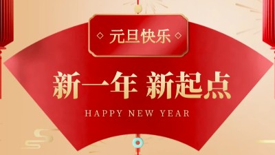 德远塑业