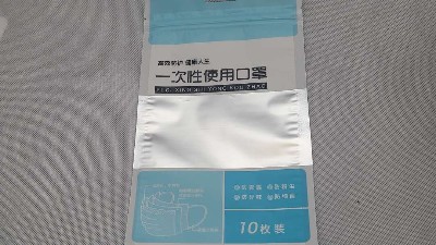 你以为你选的口罩包装袋合格吗？别犯傻了，好好学学吧！