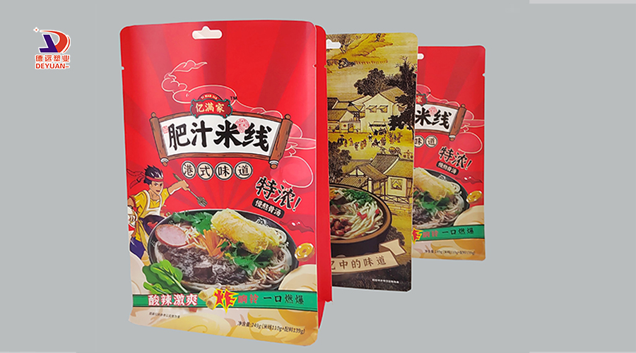八边封包装袋