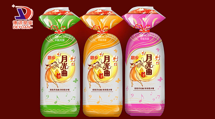 月饼保鲜袋