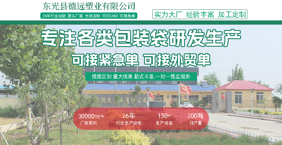 公司介绍 首图