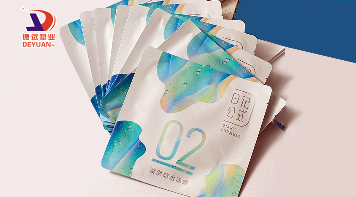 面膜包装袋