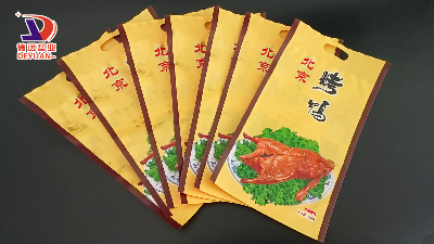 食品包装袋